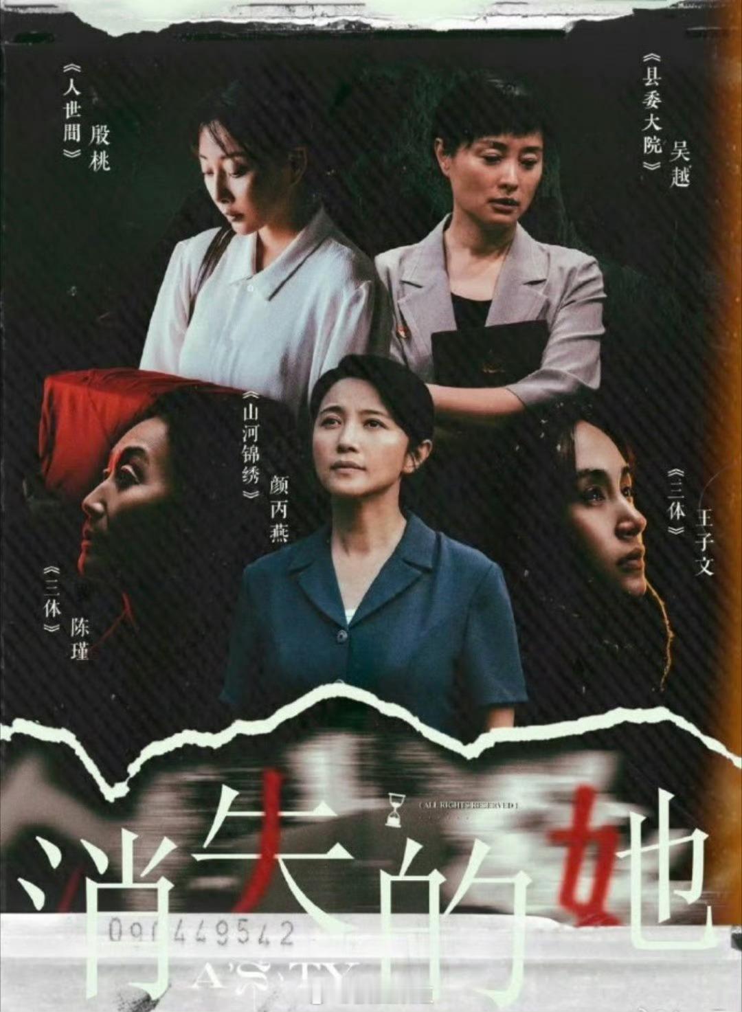 还有赵丽颖粉丝恨不得写在墓志铭的飞天奖我们来复习一下那年的飞天奖提名卡掉了哪些人