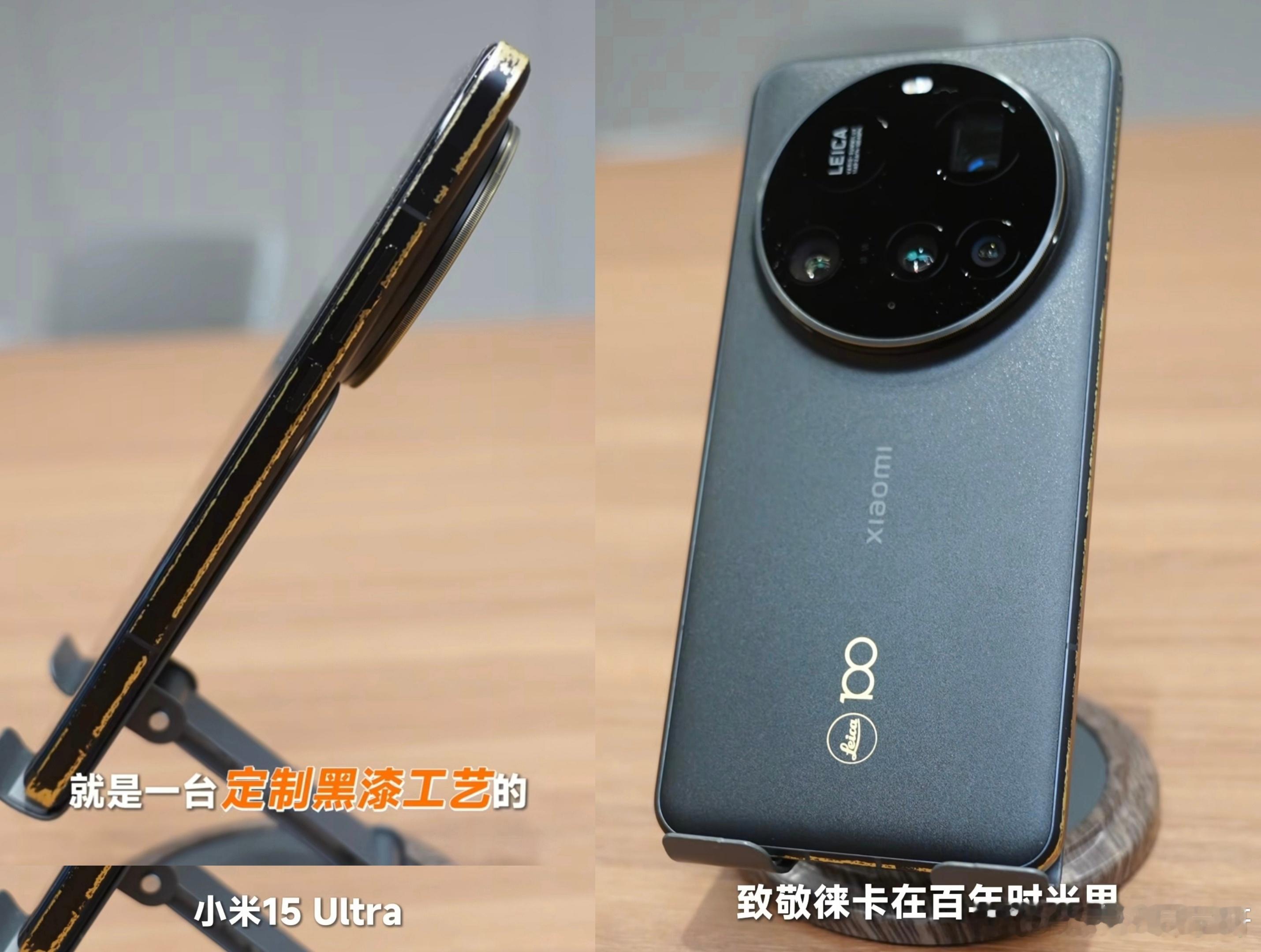 这可能是全球唯一一台定制黑漆工艺的小米15Ultra～[酷][酷][酷]太帅了！