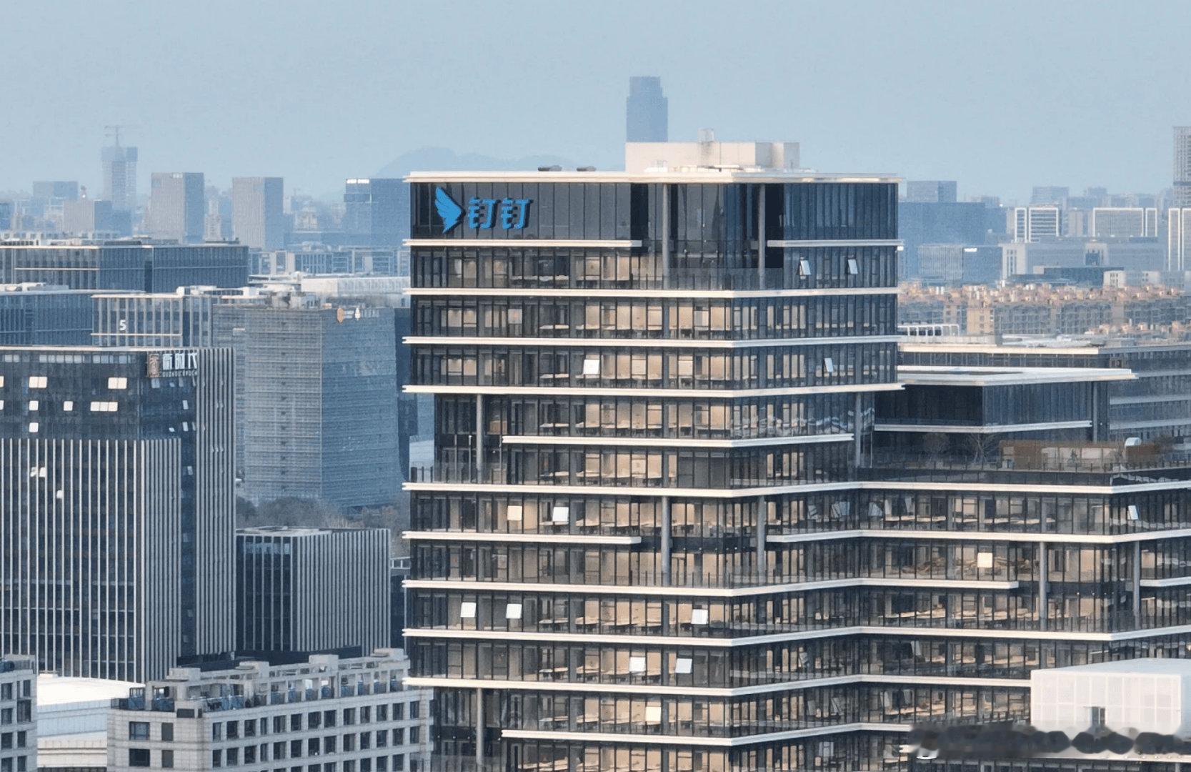 【钉钉CEO陈宇森发布首封全员信，成立核心平台业务部】钉钉CEO陈宇森发首封全员