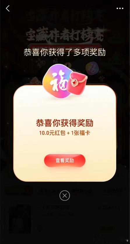 原来看视频还能掉稀有卡 看得我都想要去试试了！之前都沉浸在剧海里，没想到还有这等