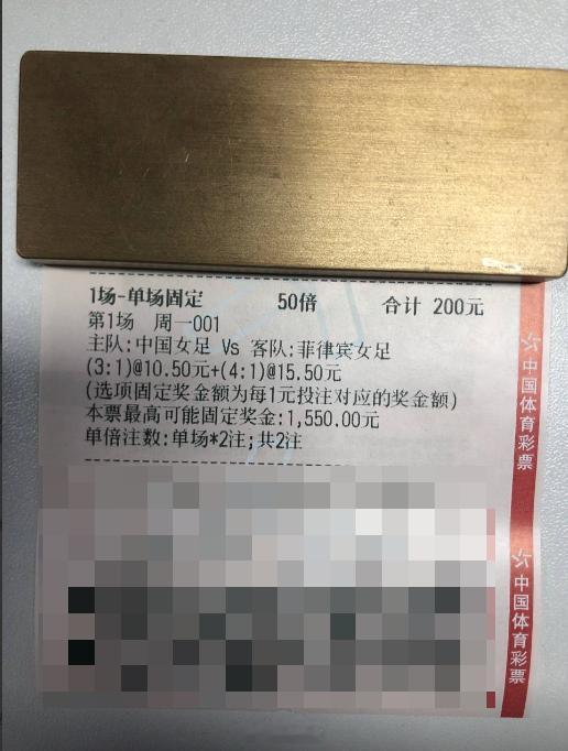 31 41 [加油]亚运女足 ​​​​