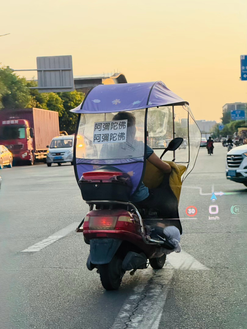 周末快乐