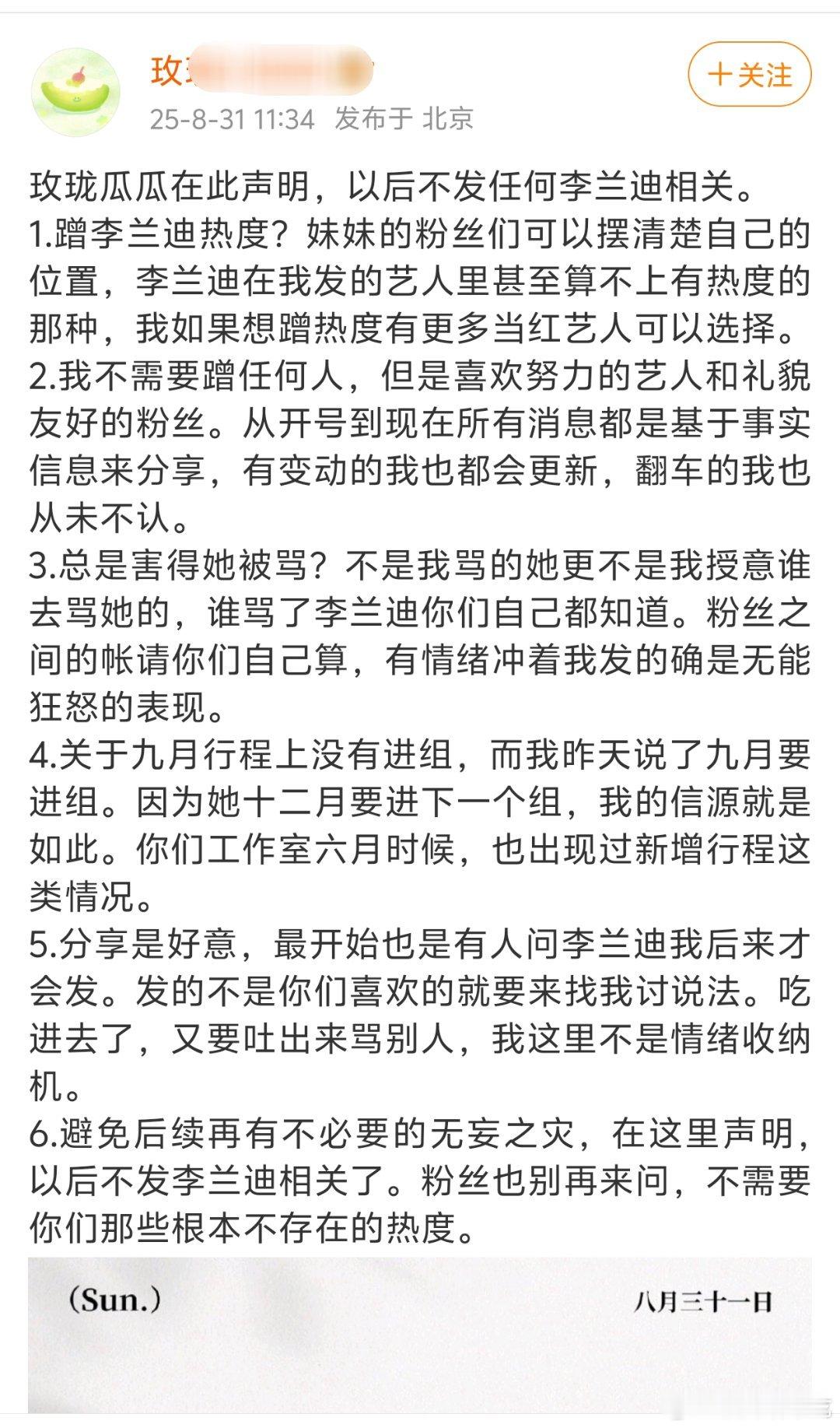我一直以为炒🫓都是遛当红 ​​​