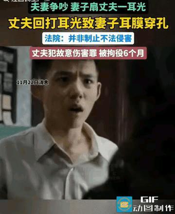 一巴掌酿成大祸
冲动是魔鬼
 
小两口吵嘴本是家常小事
可这对夫妻却酿成悲剧
一