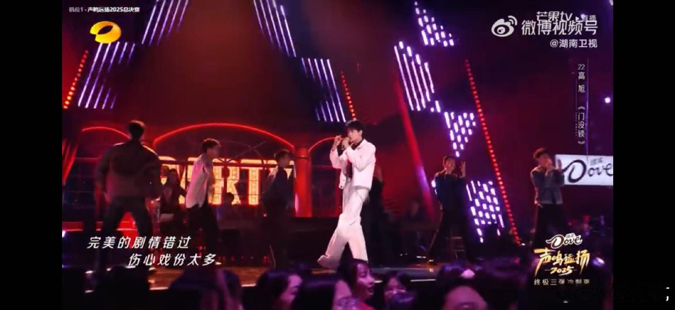 高旭门没锁rap上了声鸣远扬谁还没被圈粉！高旭改编《门没锁》太洗脑！欢快旋律一响