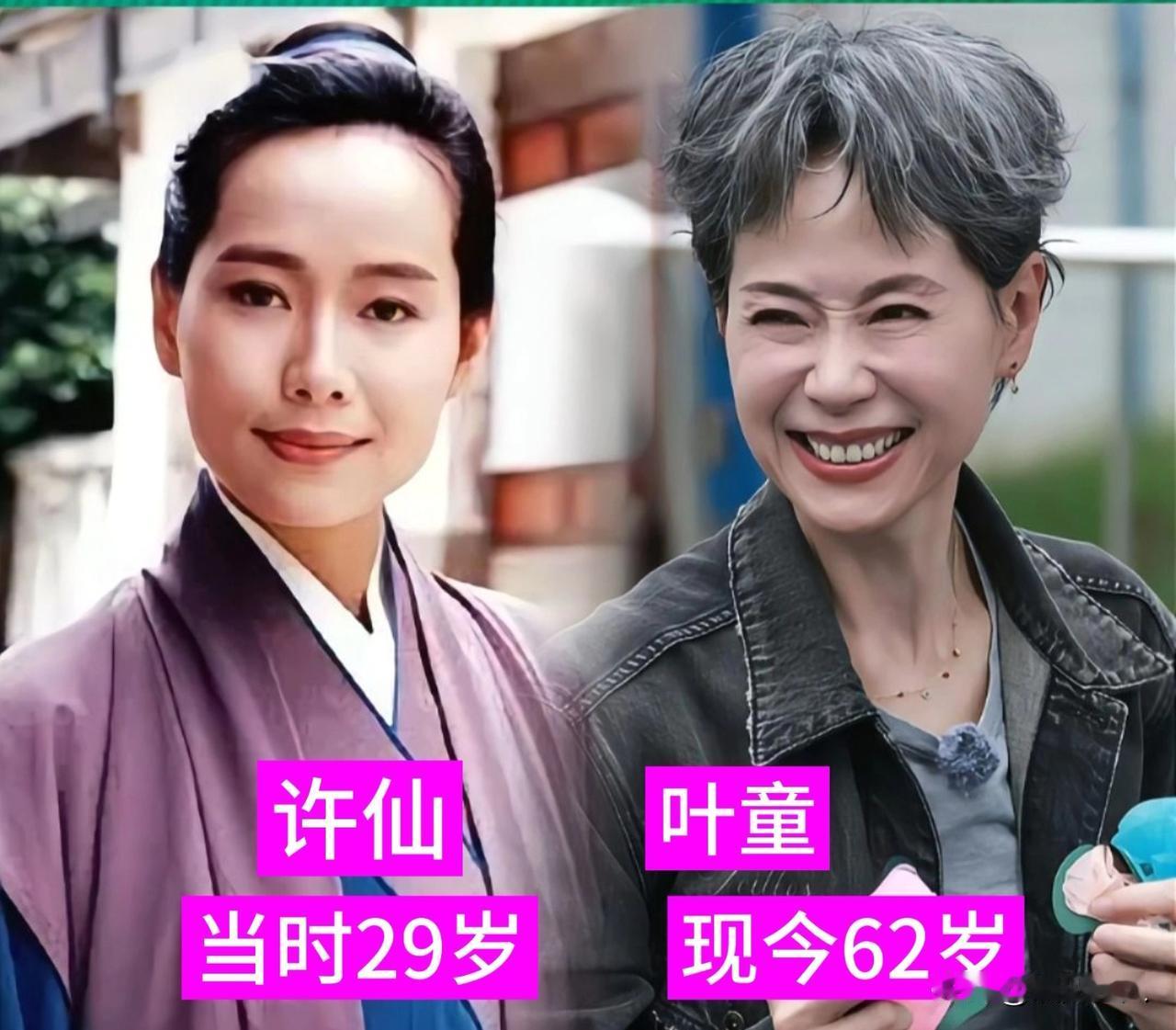 1992年播出的这部《新白娘子传奇》距今已有33年时间，小的时候一直以为许仙是个