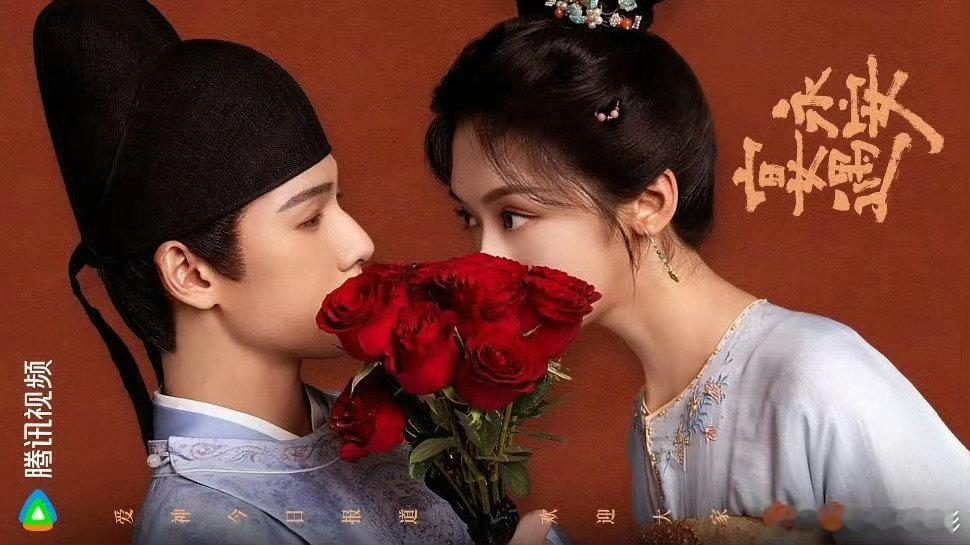 宴遇永安暂定10月9日播出李昀锐王影璐宴遇永安暂定10月9日李昀锐，王影璐《宴遇