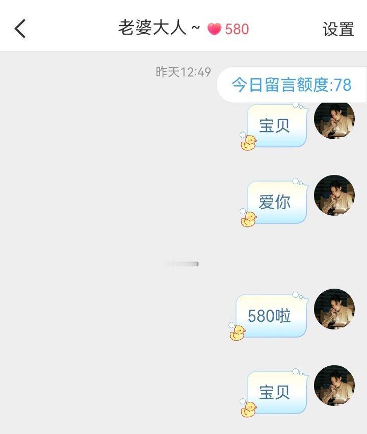 580嘻嘻[爱你][求关注][求关注]​​​