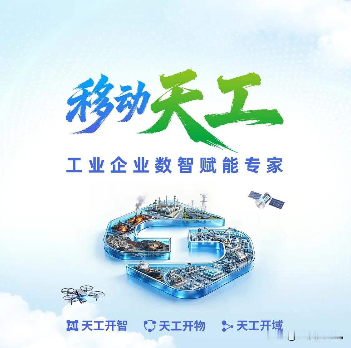 点开14篇合集
14 移动天工
移动天工
1


2


3


4


5

