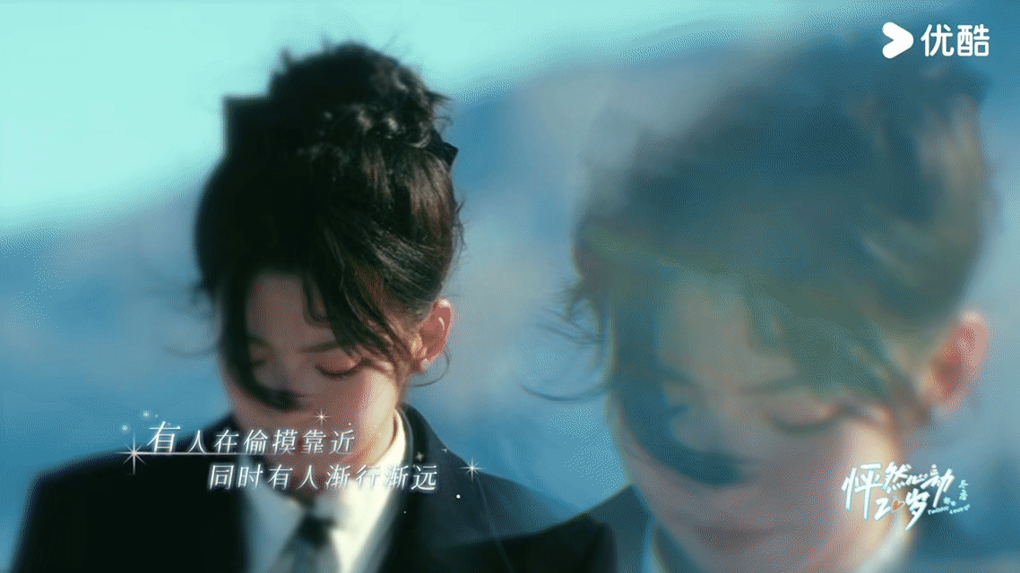 怦然心动20岁MV全是细节这一季的质感完全不一样了。冬天的雪、年轻的眼泪、十七草