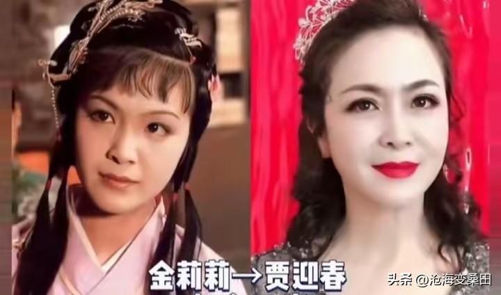 87版《红楼梦》里的女演员们各有各的风采，十分出彩，剧中的妆容、造型和服装都很用