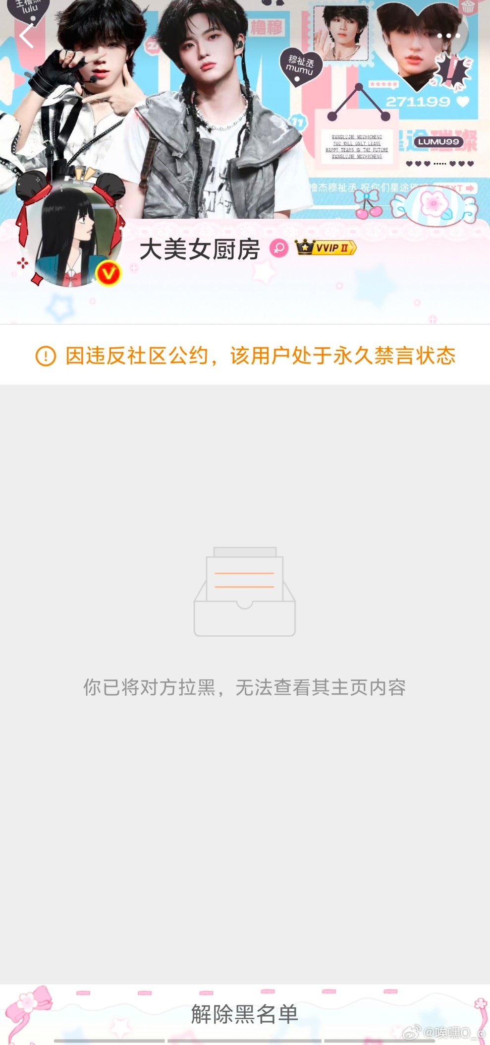付费占广场违规集资均可追责必须严惩不能让这种人带坏整个网络风气！！！ 