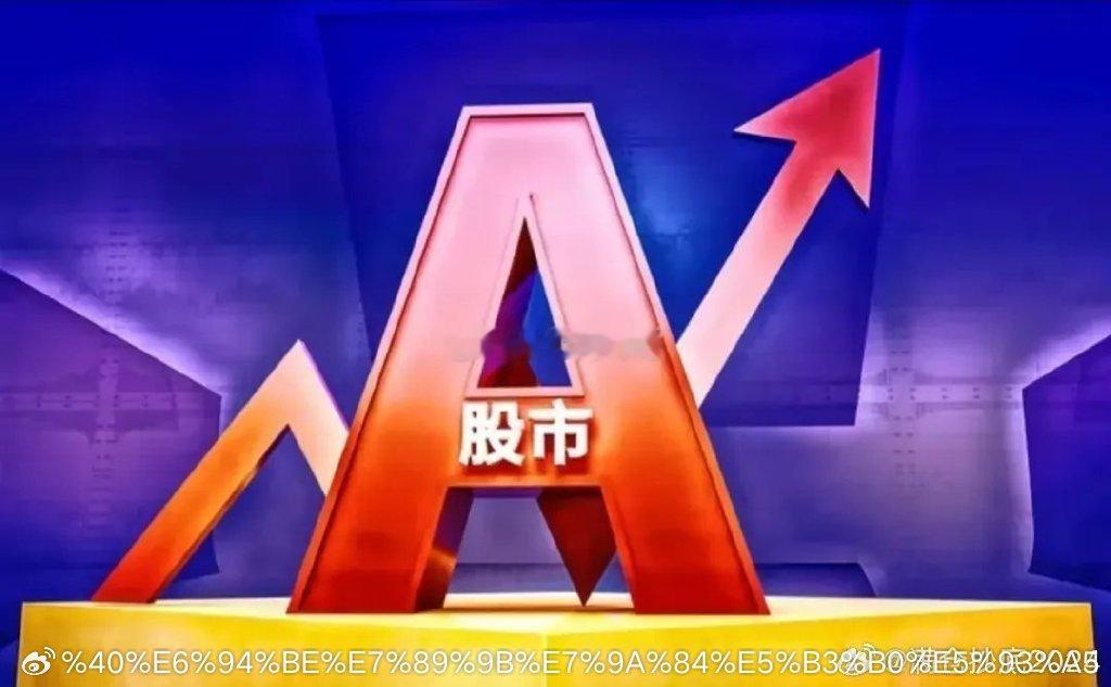 股市人性心里大揭秘：6100 点：敢买的人有99%，割肉的1%。5100 点：敢