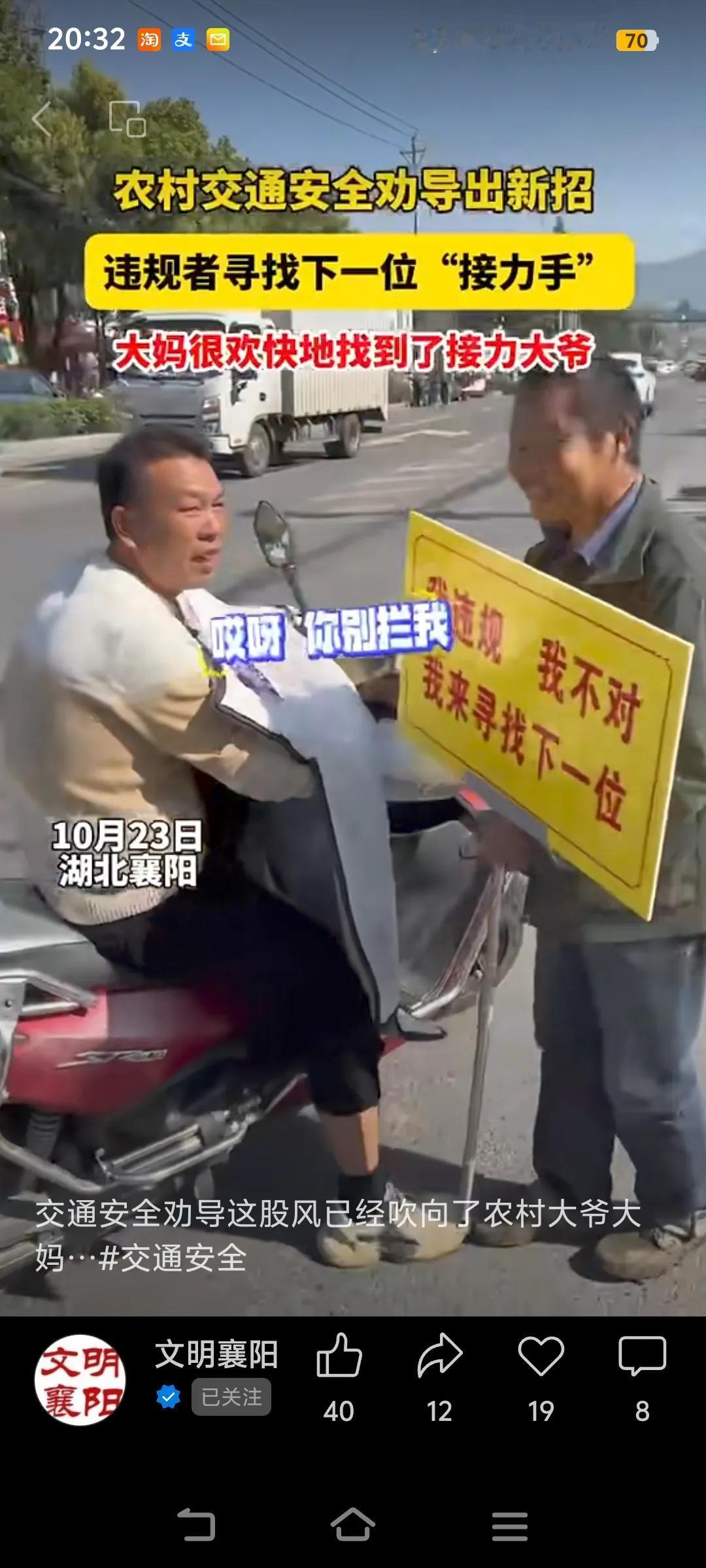 襄阳应该是我去过的地方里对电瓶车管理最宽容的地方。

上次在长虹路檀溪路口。雨天