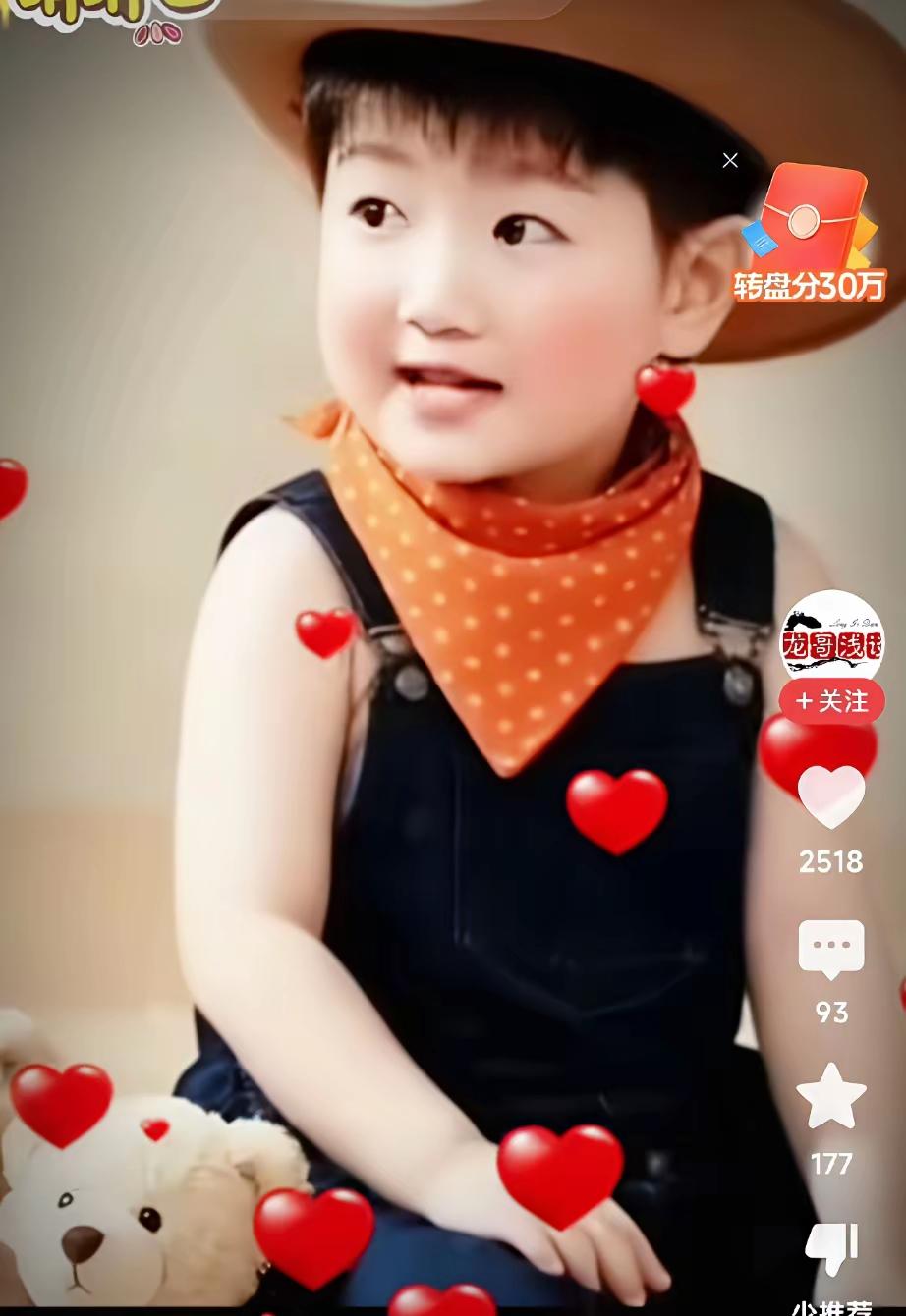《莎宝歌》
你从哪里来
快乐又可爱
宛如天上星
身披小云彩

河北石家庄
是个好