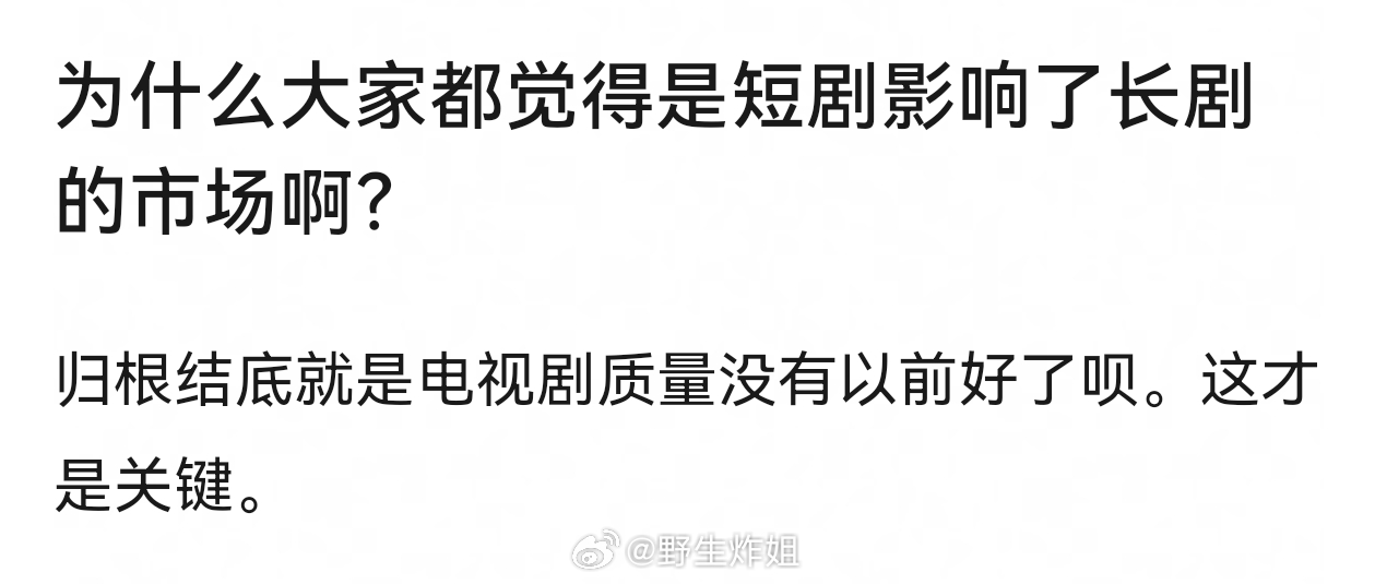 找理由挽尊呢   还记得春节档之前说影院寒冬  现在的人不愿意进影院吗     