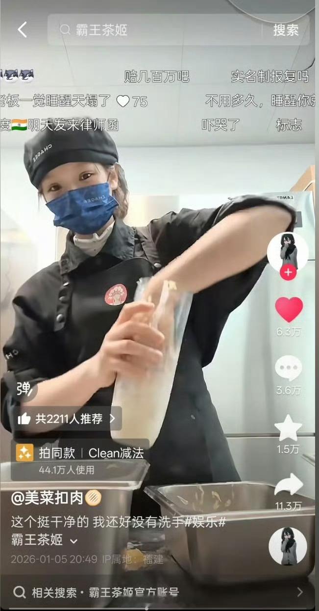 年轻人啊，做事思考不周全，就算是要玩梗也不要穿这么明显的品牌服饰啊，自己在家悄悄