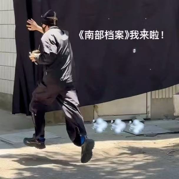一心只有张海虾 