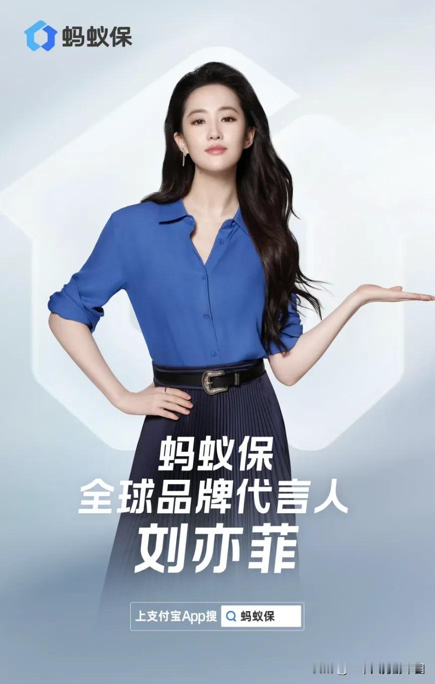 这几天网上冲浪，看到刘亦菲的新宣传海报，感叹真的太美了！算起来，刘亦菲也快奔四了