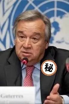 联合国宣布了！
据新华网10月18日报道，新华社联合国10月17日电联合国秘书长