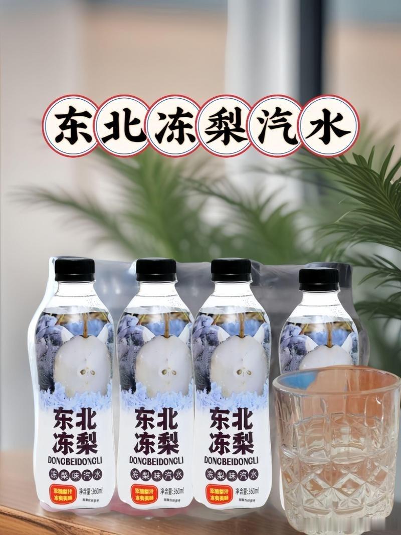 地理冷知识黑龙江冷知识 冻梨不只是“黑”了那么简单。 经过反复冷冻解冻，梨的细胞