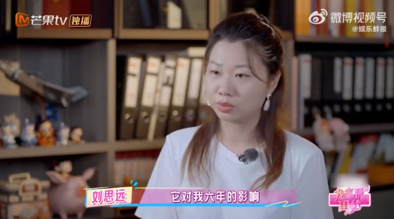 刘思远 清华是人生浓墨重彩的一笔 我家那闺女 听刘律讲述清华时光，那是拼搏与收获