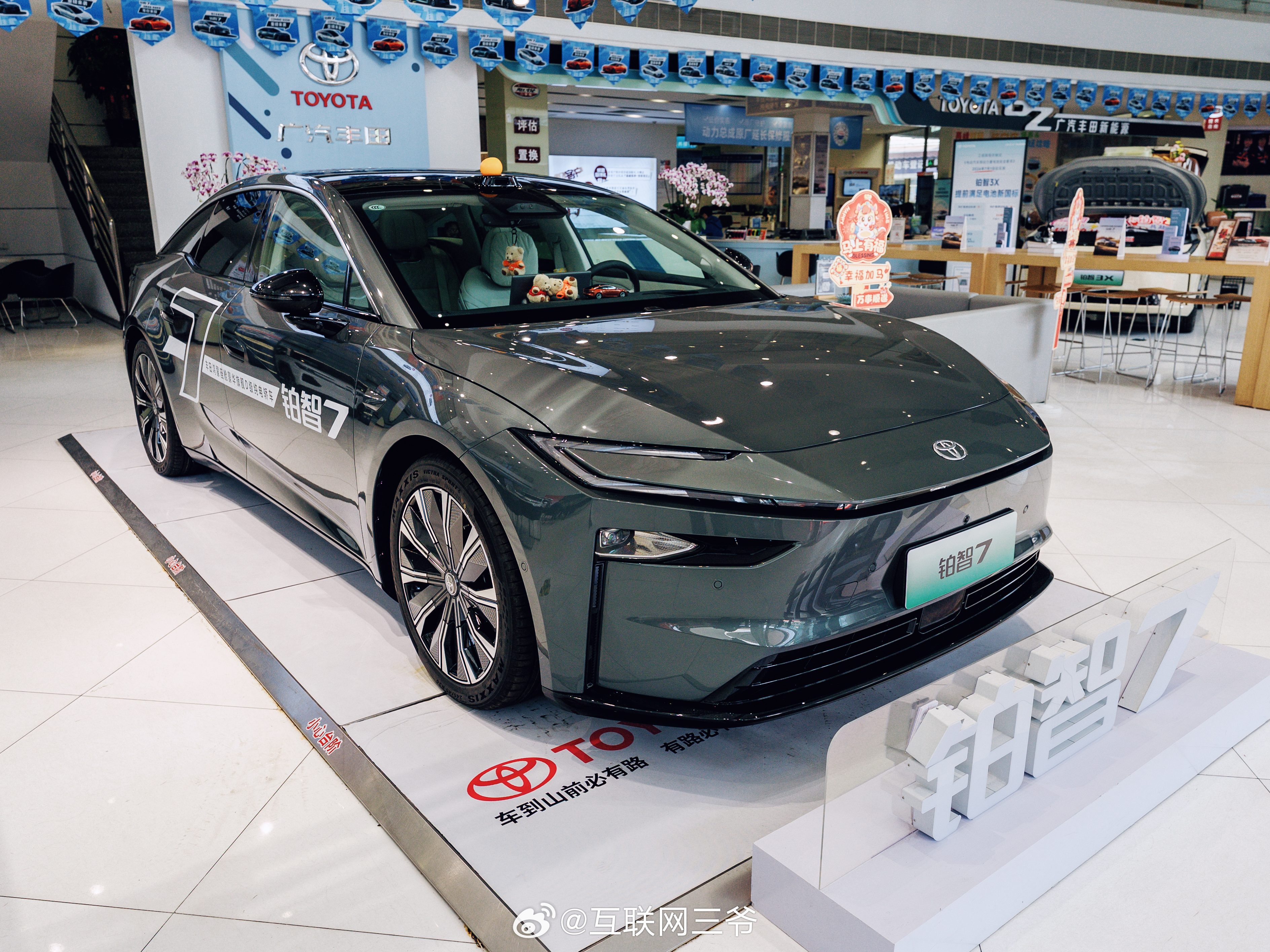 丰田铂智7实车全面到店丰田铂智7预售权益价15.68万起 刚刷到广汽丰田铂智7的