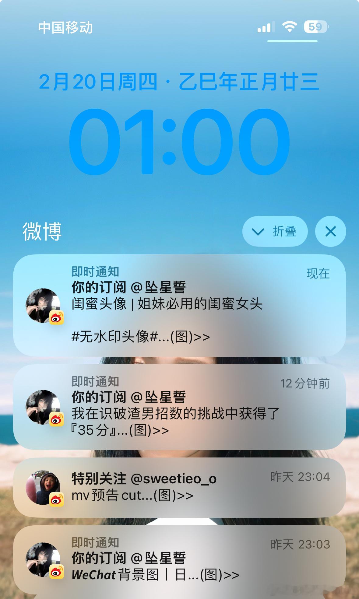 微博为什么一直给我推这个人的消息？ 