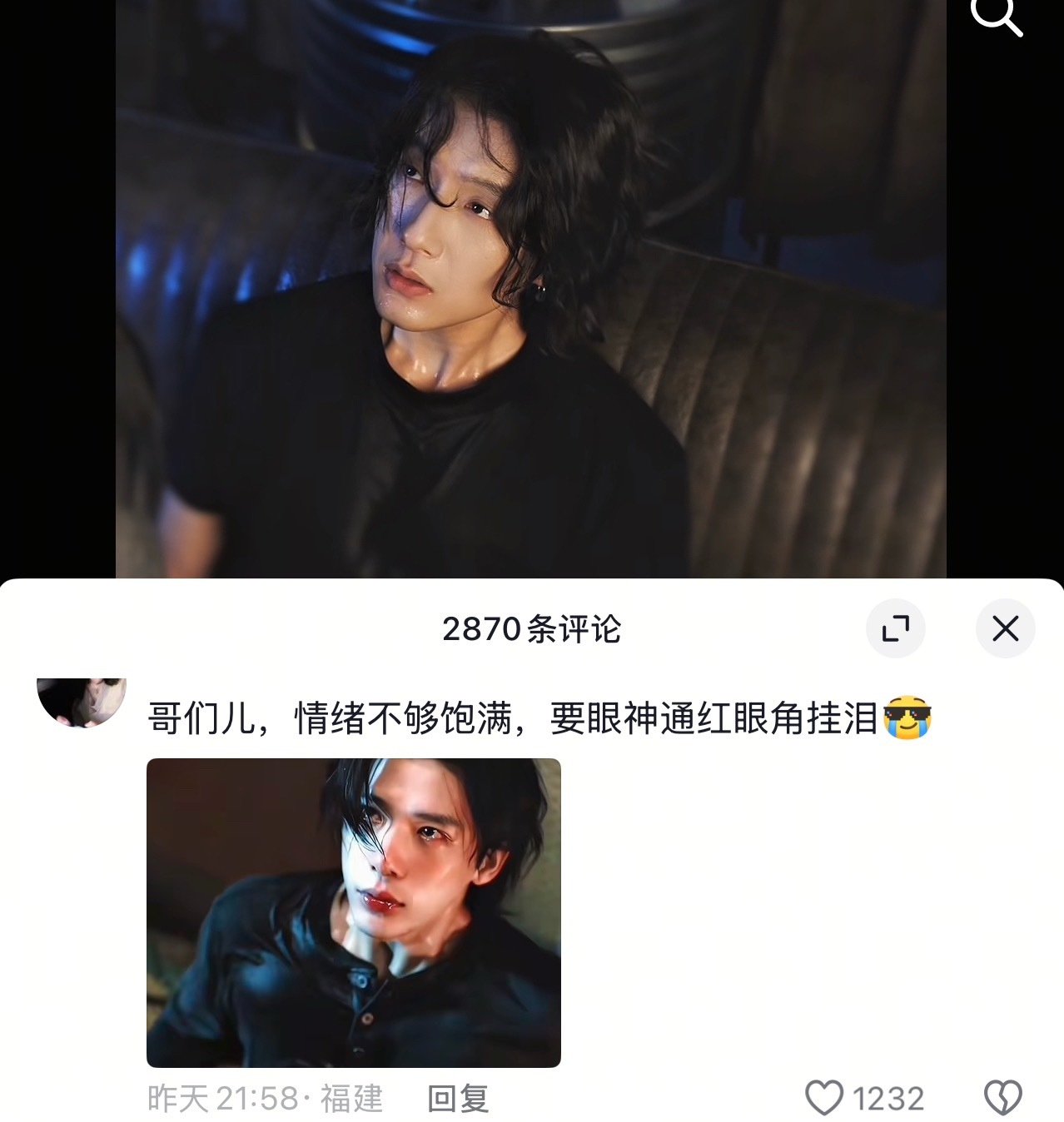 网红和明星真的有壁，下面那个是王安宇吧？ 