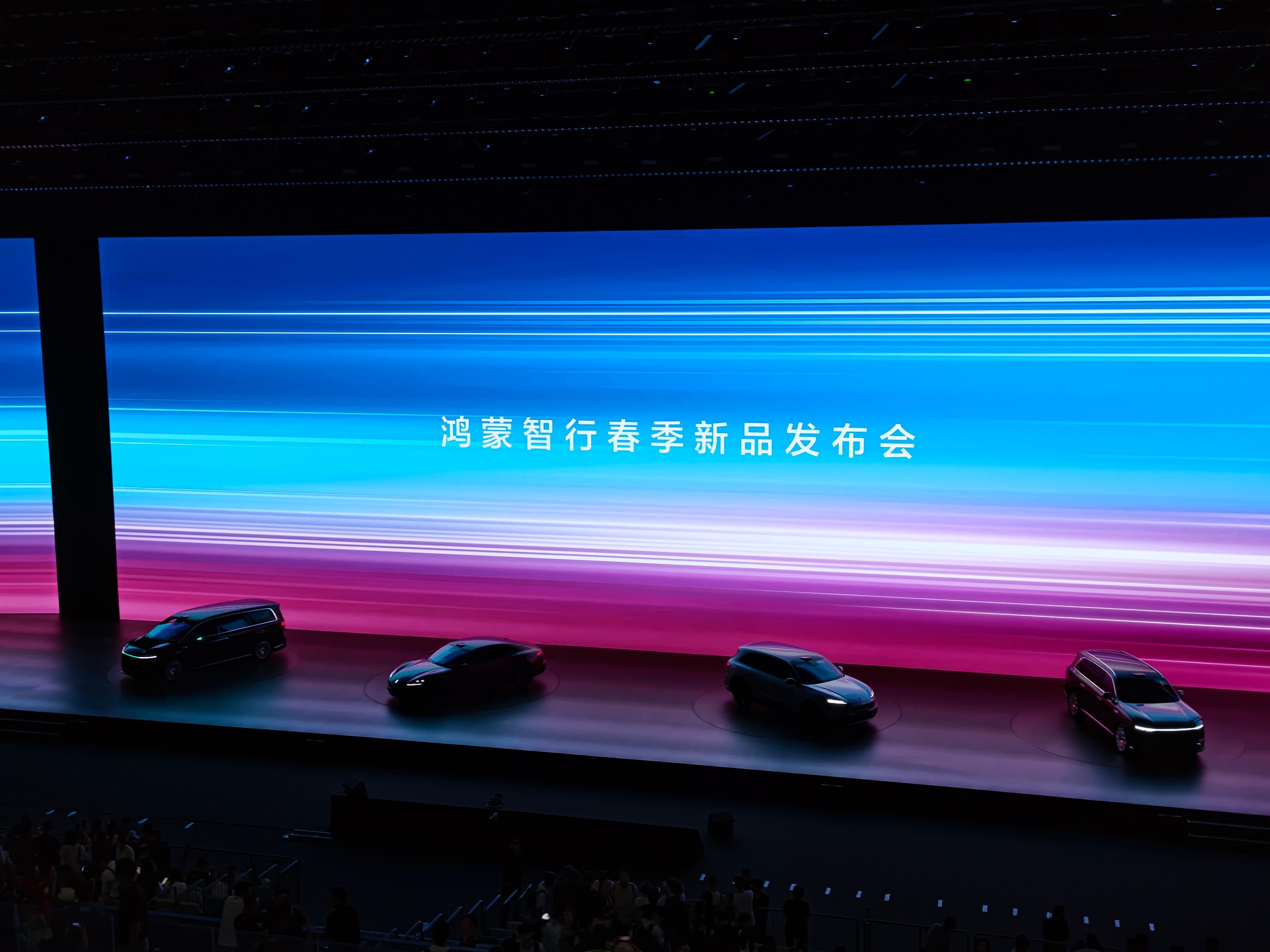 今晚鸿蒙智行发布会信息量很大，按产品序列分个组：───问界M9新一代预售49.9