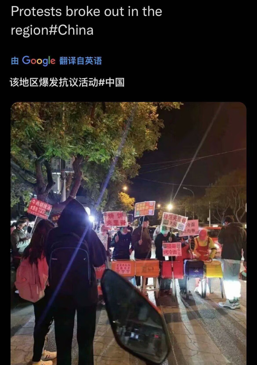 #地域黑bot 海外版# ​​​