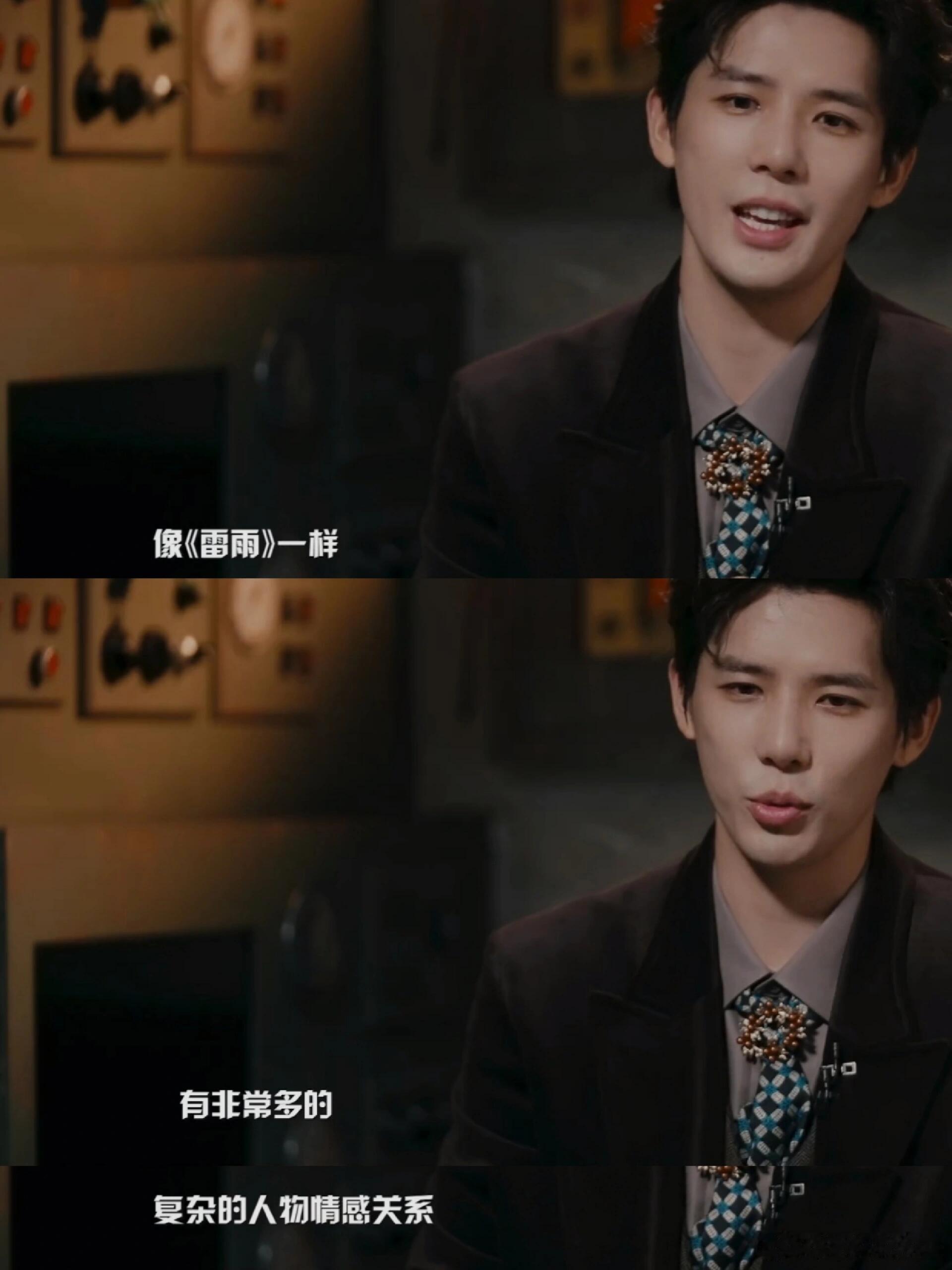 王安宇三句话形容了第一案的大概内容😂大侦探王安宇你玩狼人杀不是这样的