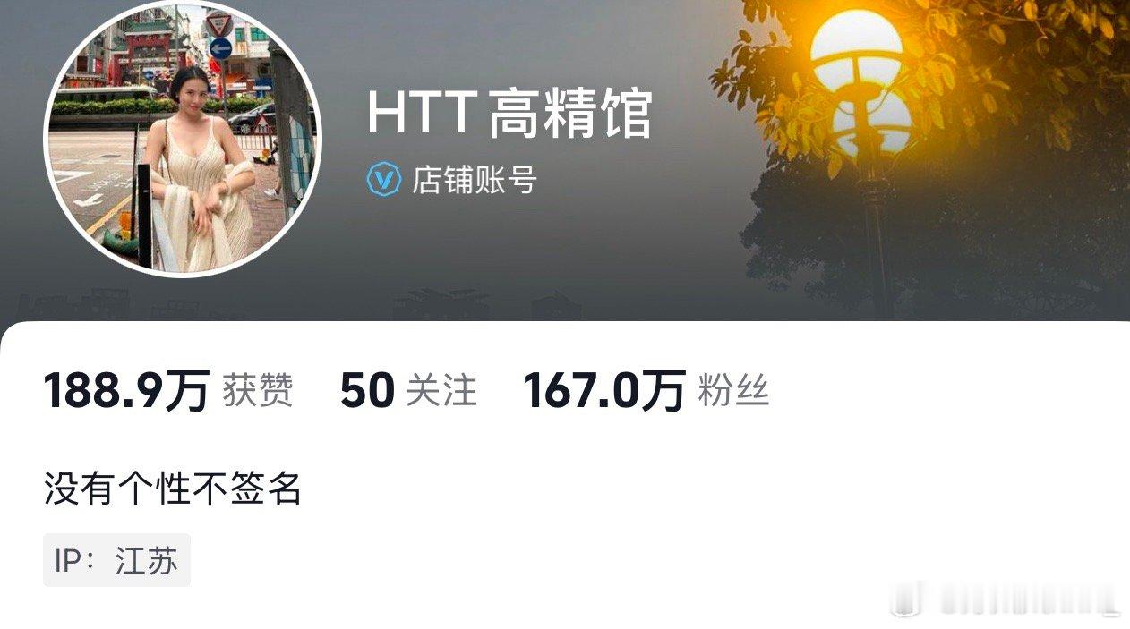 dy店铺/tb🍑：HTT高精馆（只售全新，客服非本人） 本账号分享商品拍摄。以