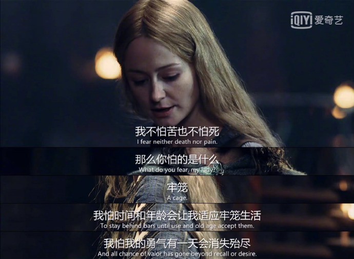 “我怕我的勇气有一天会消失殆尽” ​​​