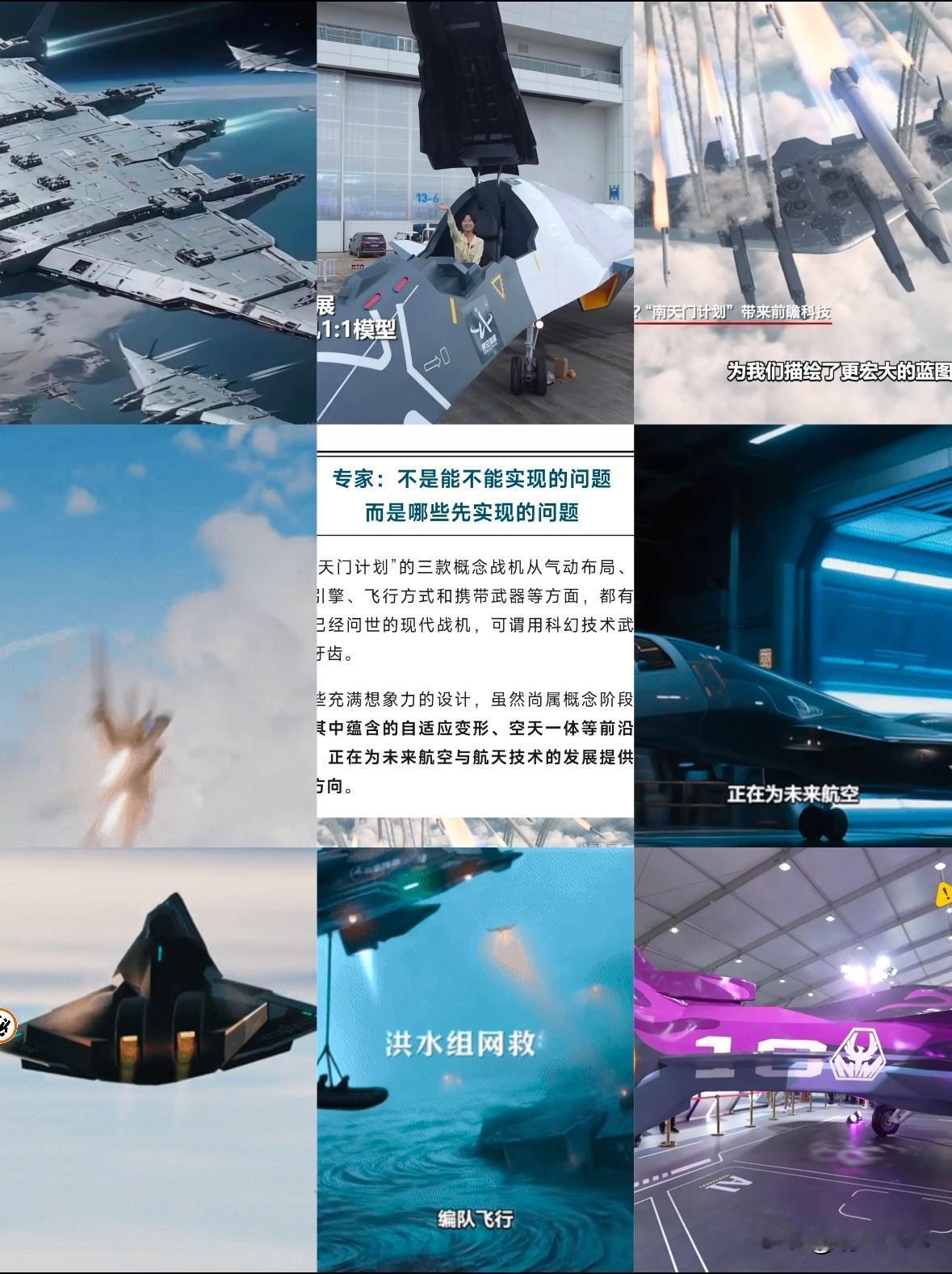 新华社这一嗓子，那叫一个石破天惊！直接把我手里的搪瓷茶杯震得“哐当”晃了三晃，茶