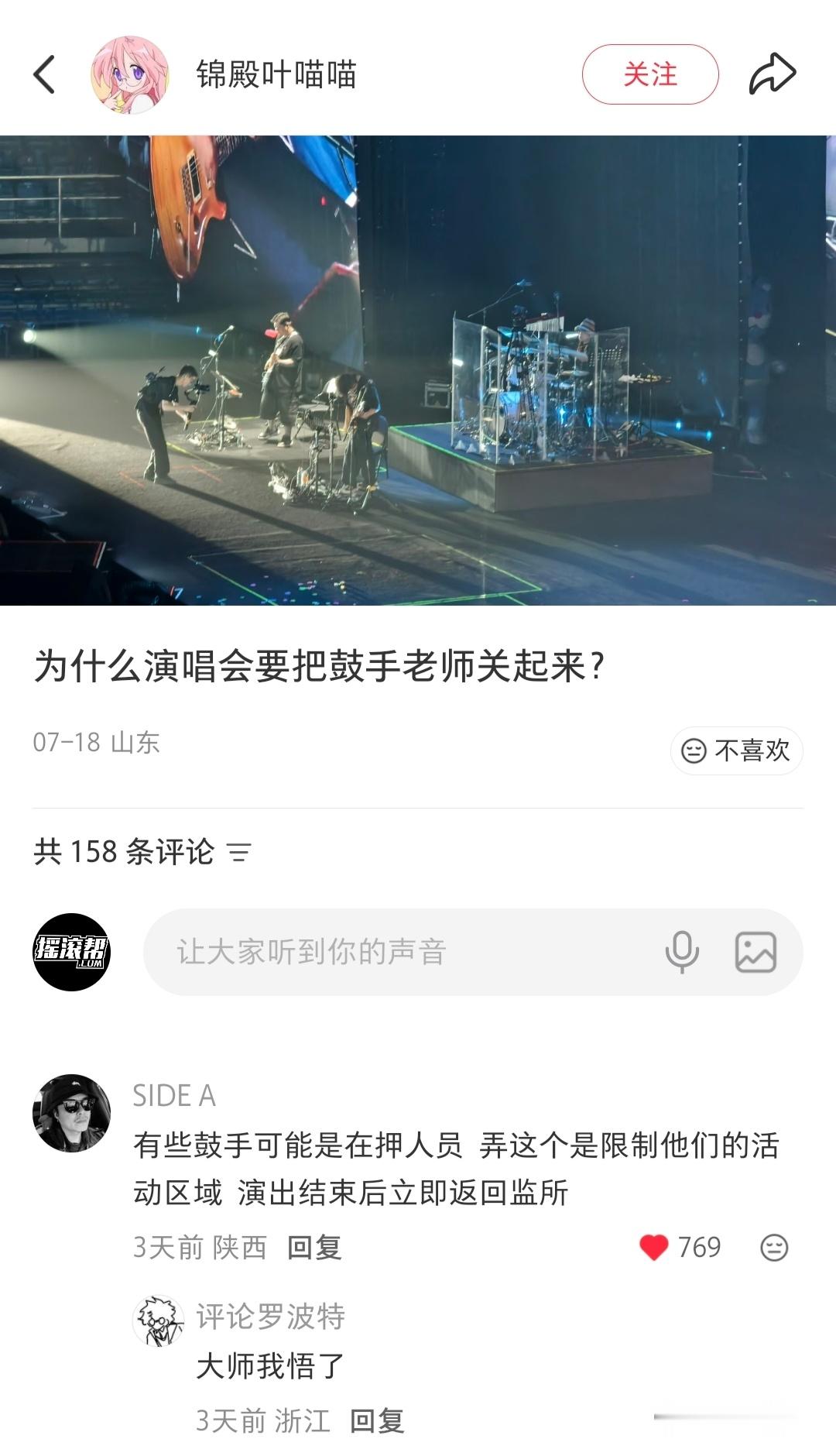 很难不笑 