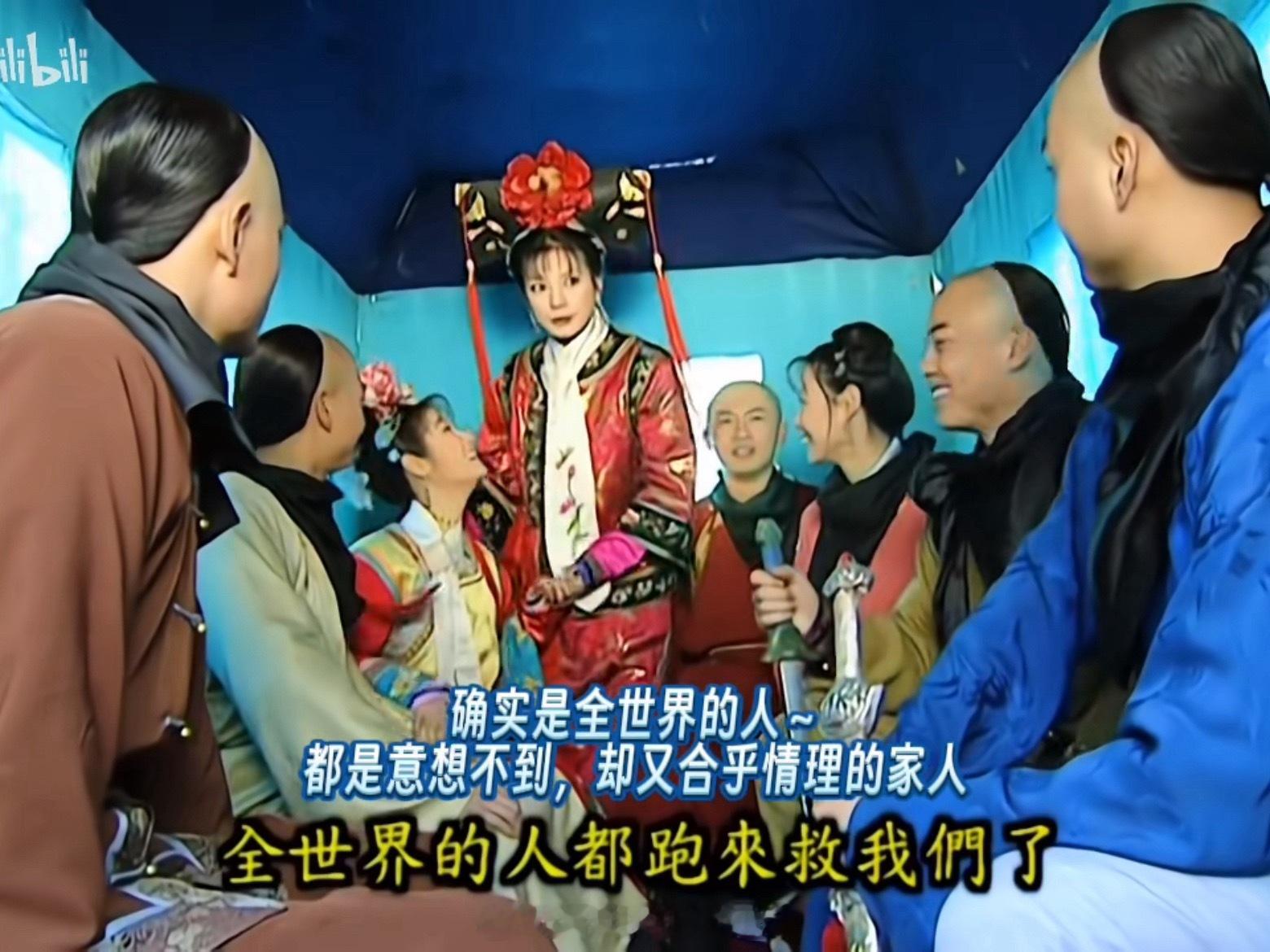 可爱的小燕子和紫薇 