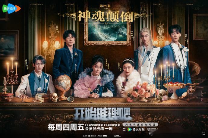 迪丽热巴中世纪宫廷风迪丽热巴开推宫廷风造型 迪丽热巴以中世纪宫廷风造型出镜，华丽