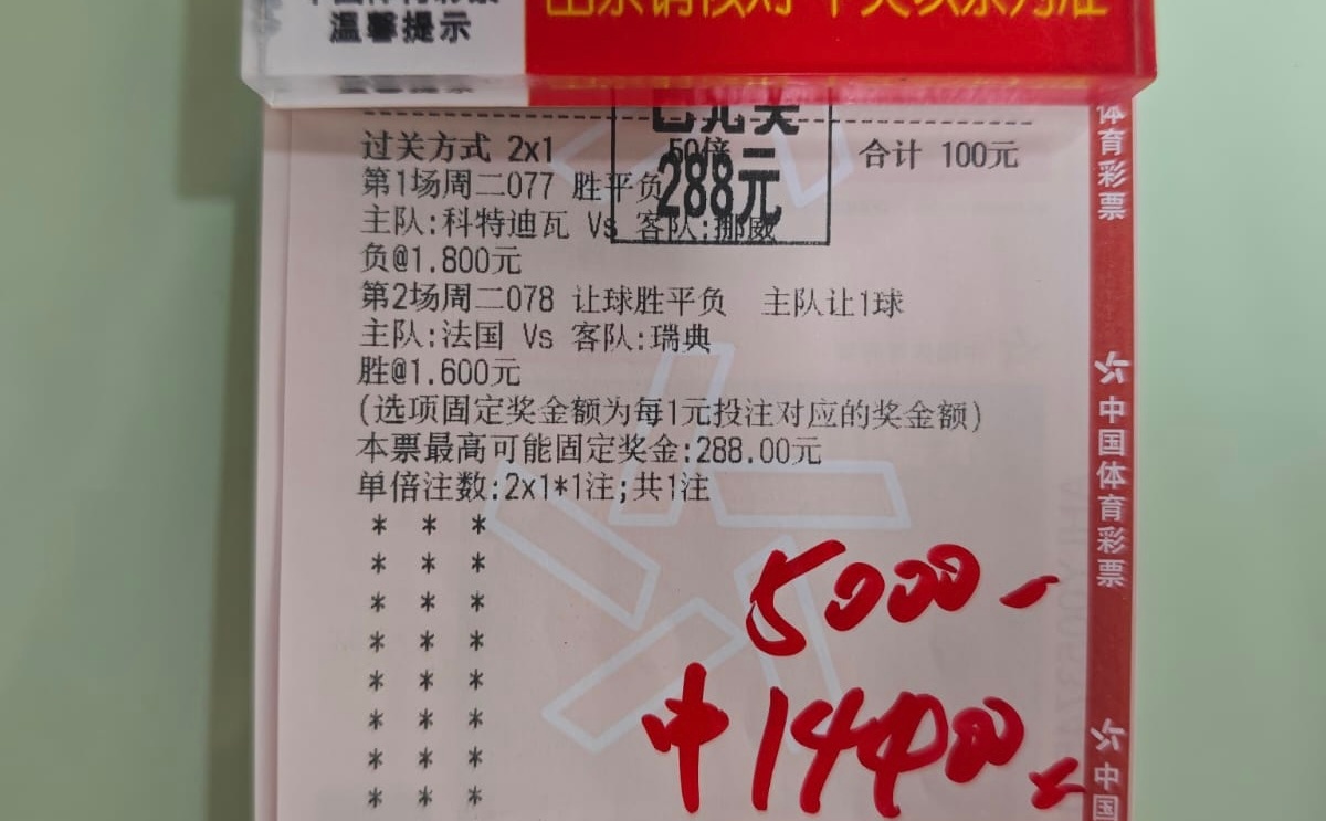 这波2串1纯属捡钱！感谢主任慷慨解囊 