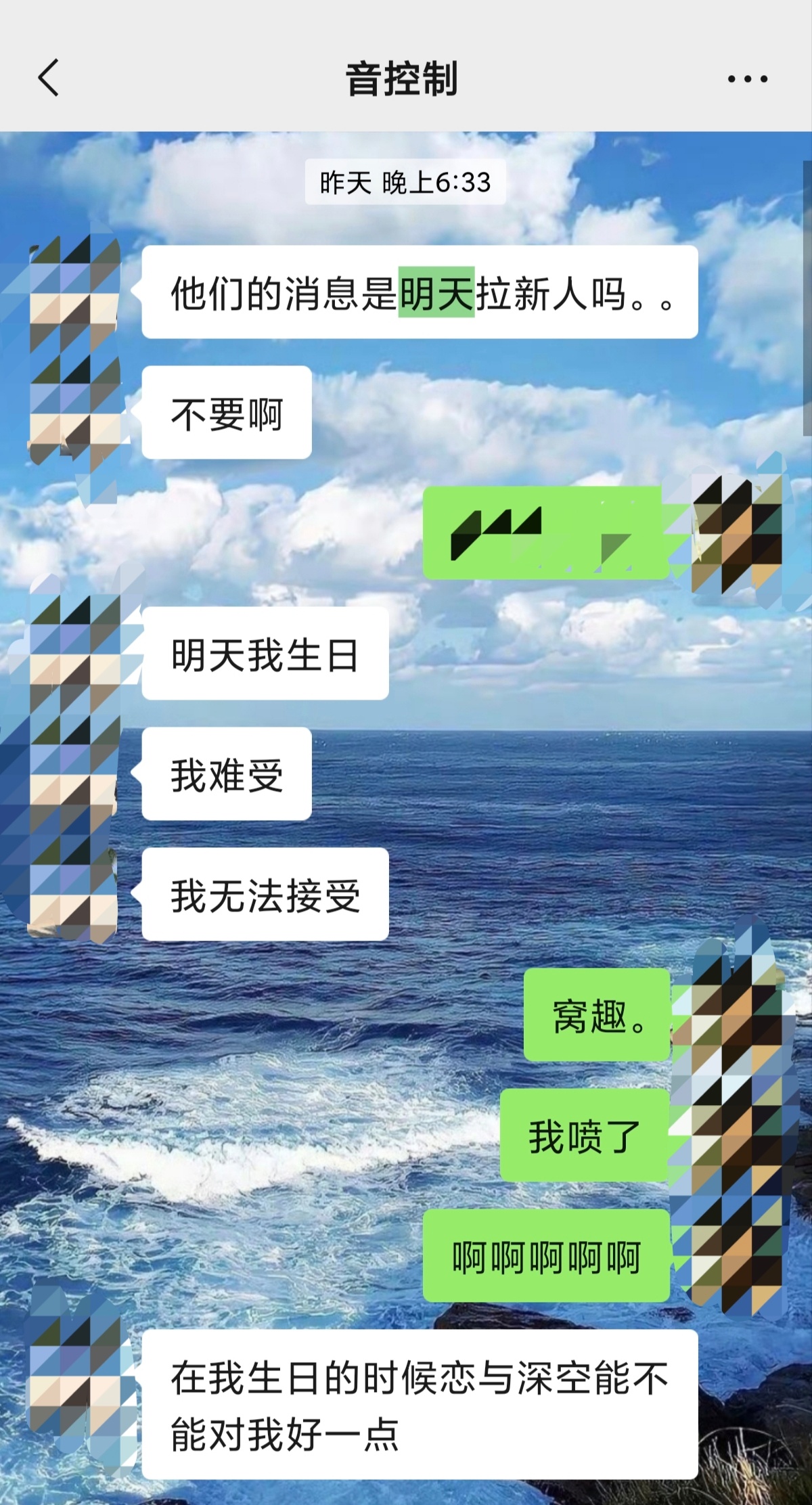 我们一起来嘲笑吧！ 
