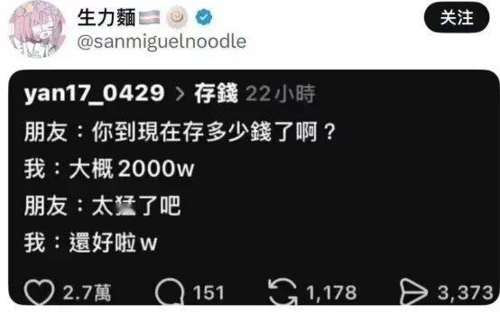 9369我也w 