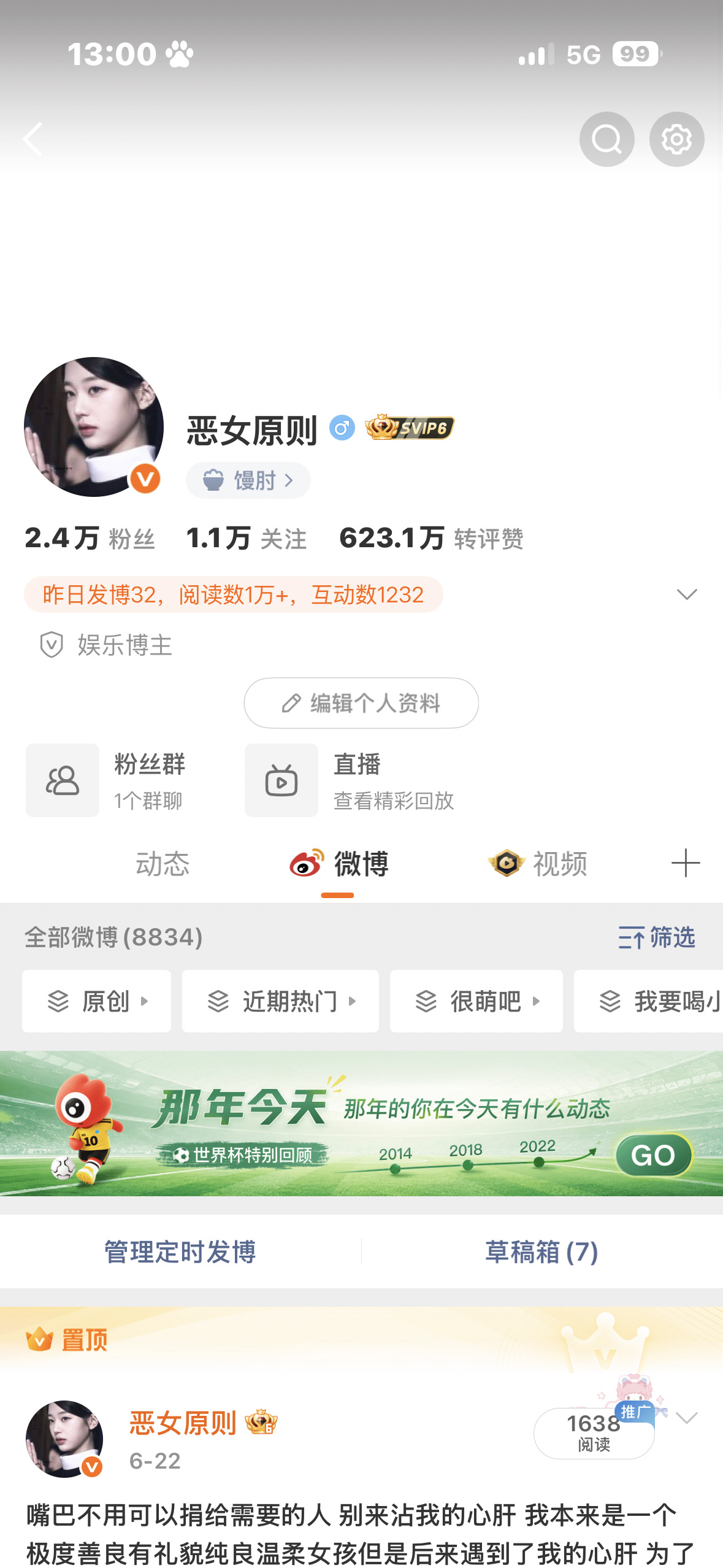 早上好 刷到来动动 