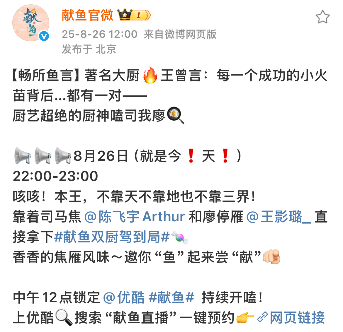 好努力的瑟璐！ [泪奔]今晚硬凑时间给大家直播。 晚上10点 ！ 奔走相告！ ​