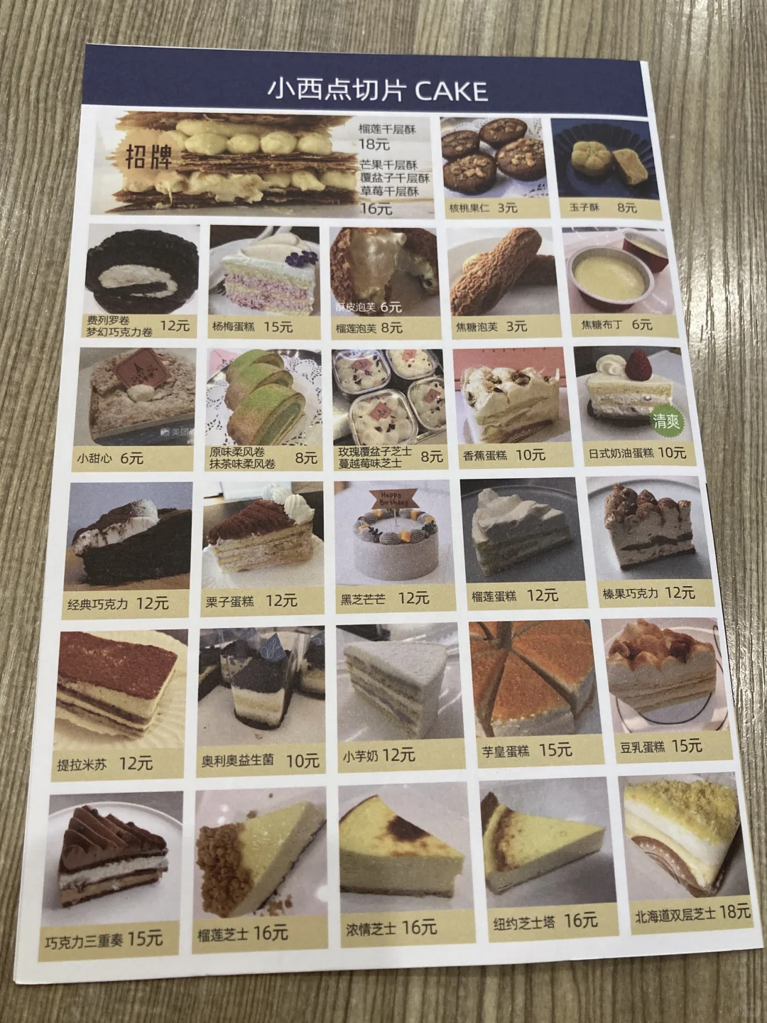 武汉粮道街🥲🥲我的消费观崩塌了。。。