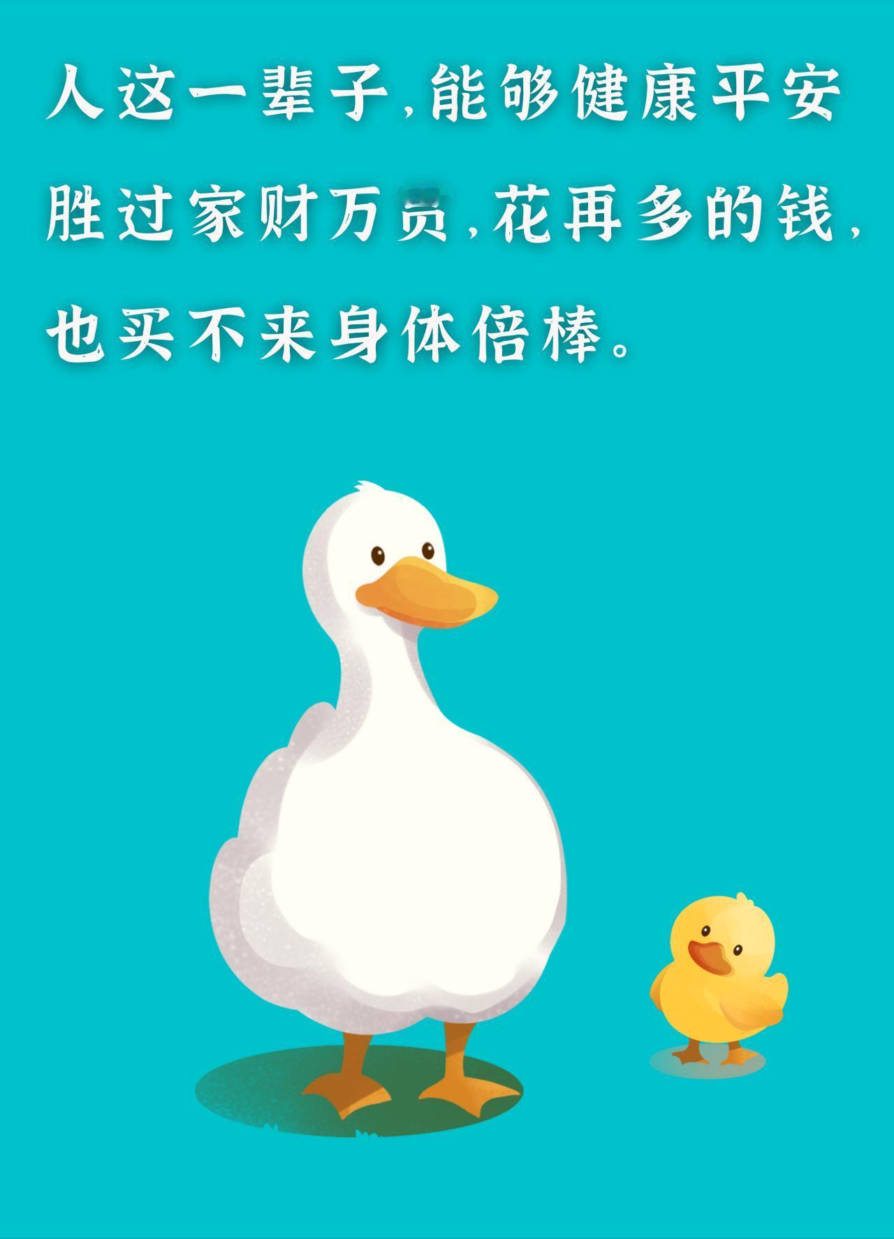 退休后才发现：少管闲事，是晚年最大的福气。
民间老话"各扫门前雪，莫管他人瓦上霜