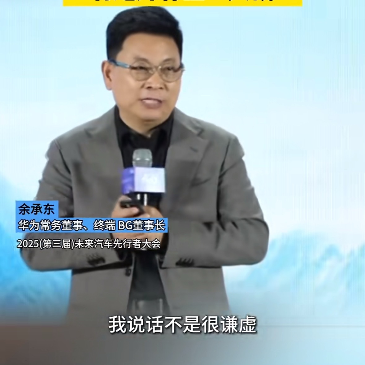 [允悲][允悲][允悲]这几天别给我推大嘴的视频了。 ​​​