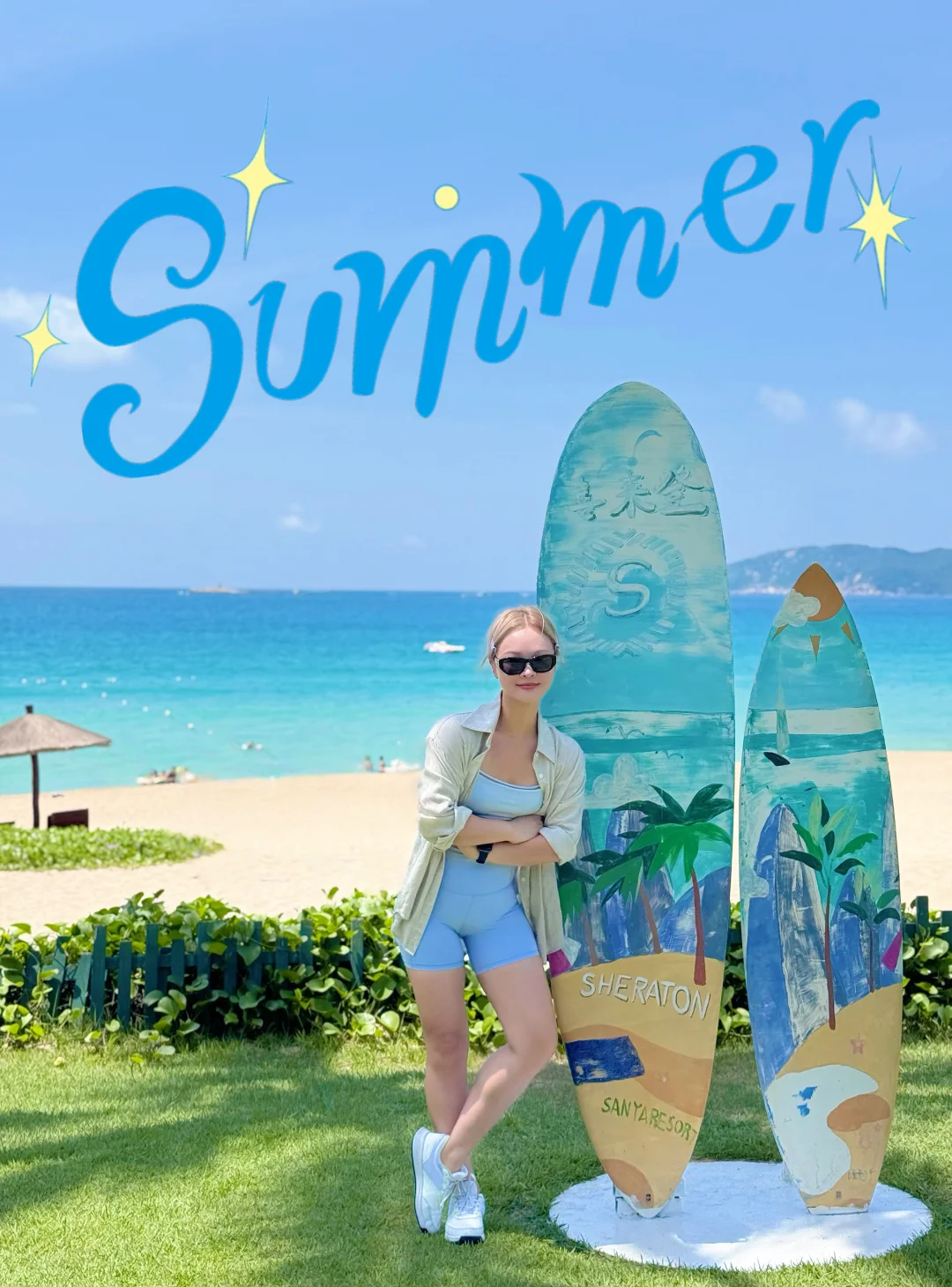 ⛱️度假不躺平｜三亚海边运动ootd