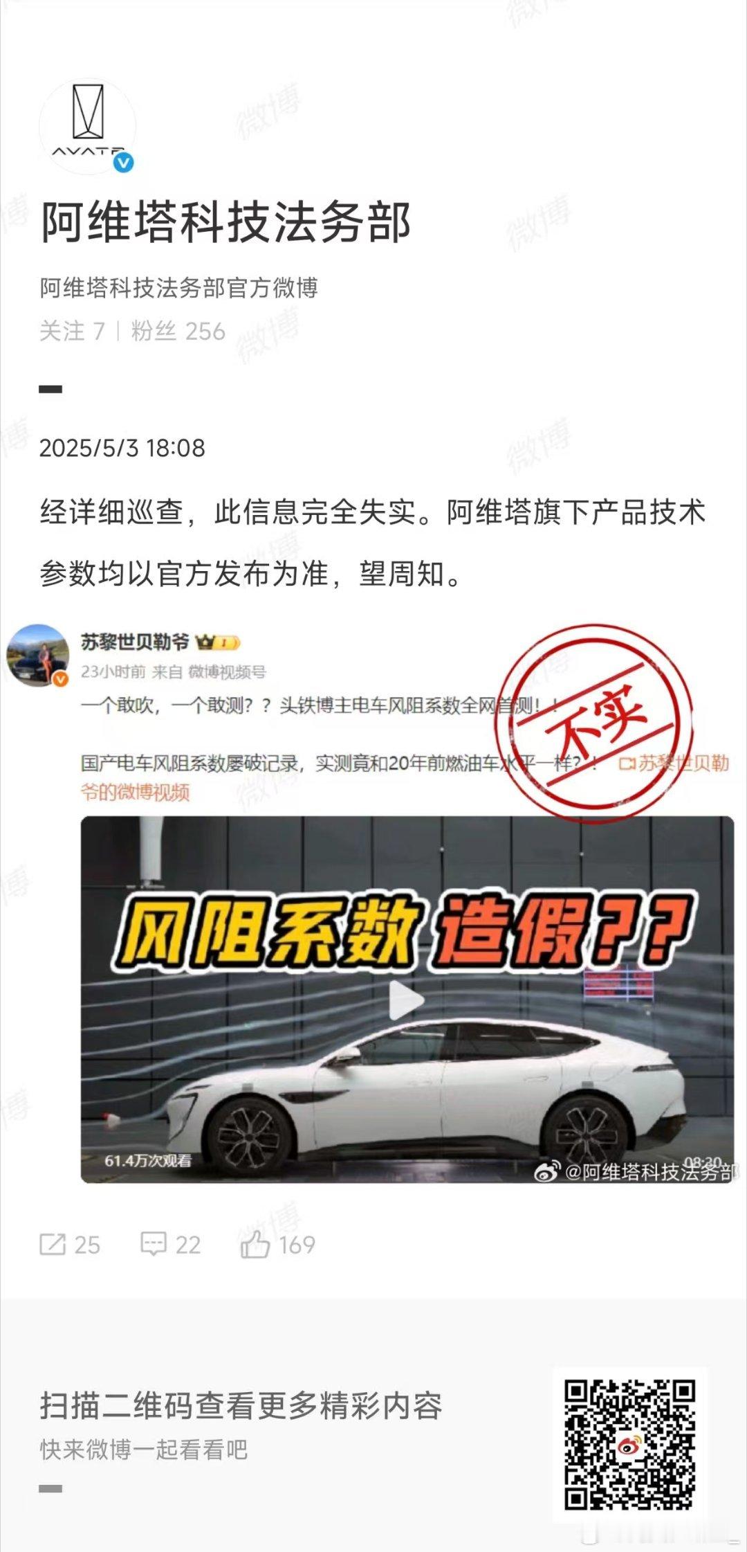 [思考]其实有时候我也在想这种视频里完全没有提及品牌的视频直接被法务拉起挂成谣言