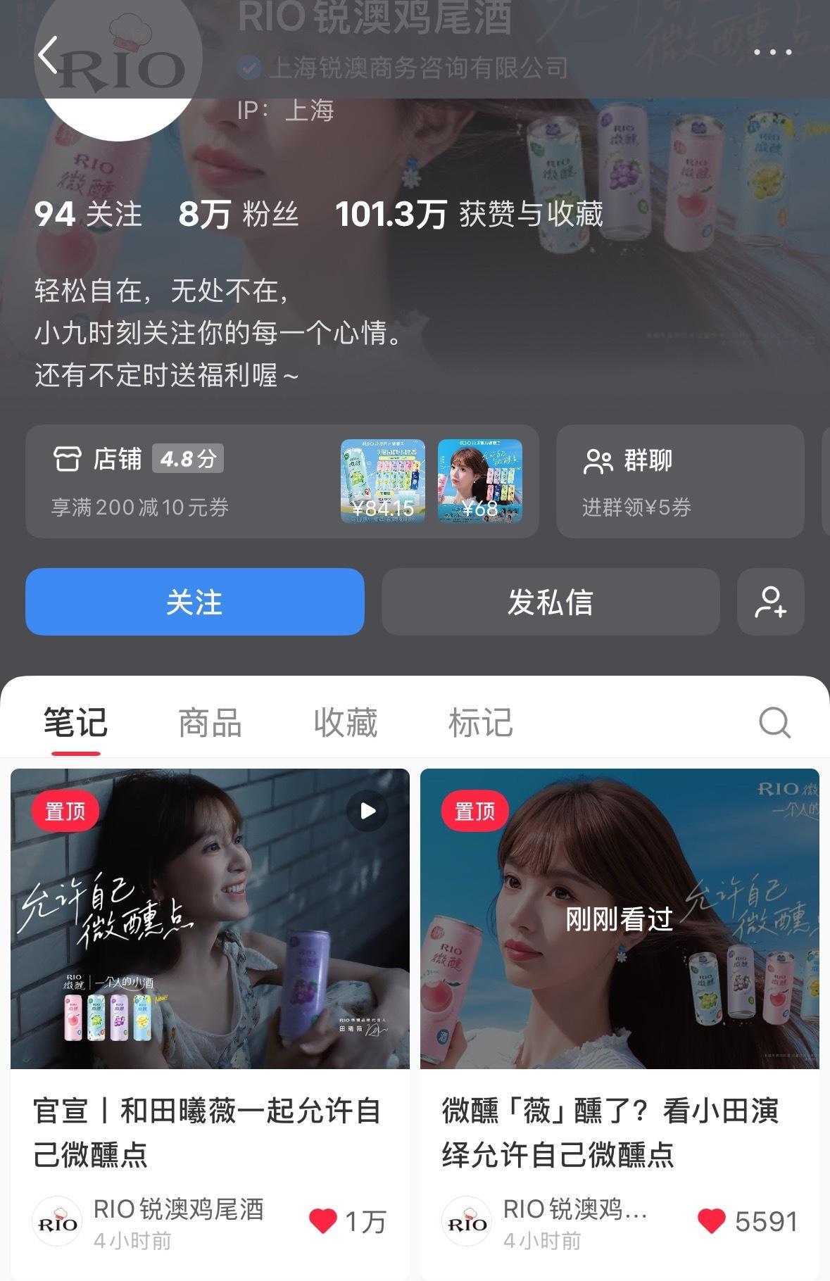 红薯第一条置顶已经1w了再来把第二个置顶点点冲2w 