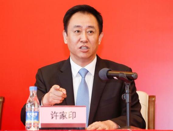 恒大集团发布公告:许 成“被执行人”
此次，许 被执行事项涉及金额合计为60.1